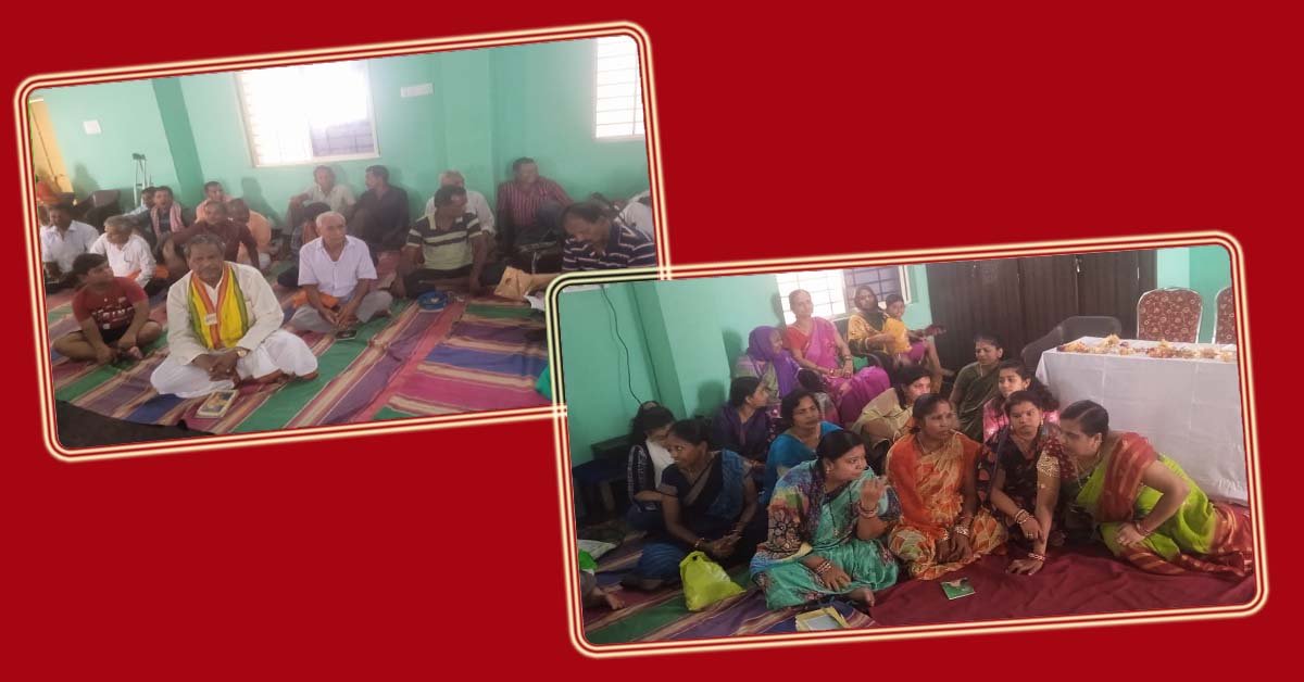 ଦିବ୍ୟ ଜୀବନ ସଙ୍ଘ ପାରଳାଖେମୁଣ୍ଡି ଶାଖାର ବାର୍ଷିକ ଉତ୍ସବ ଏବଂ ଜିଲ୍ଲା ସ୍ତରୀୟ ଏକ ଦିବସୀୟ ସତସଙ୍ଘ ସମାରୋହ ଅନୁଷ୍ଠିତ !!!