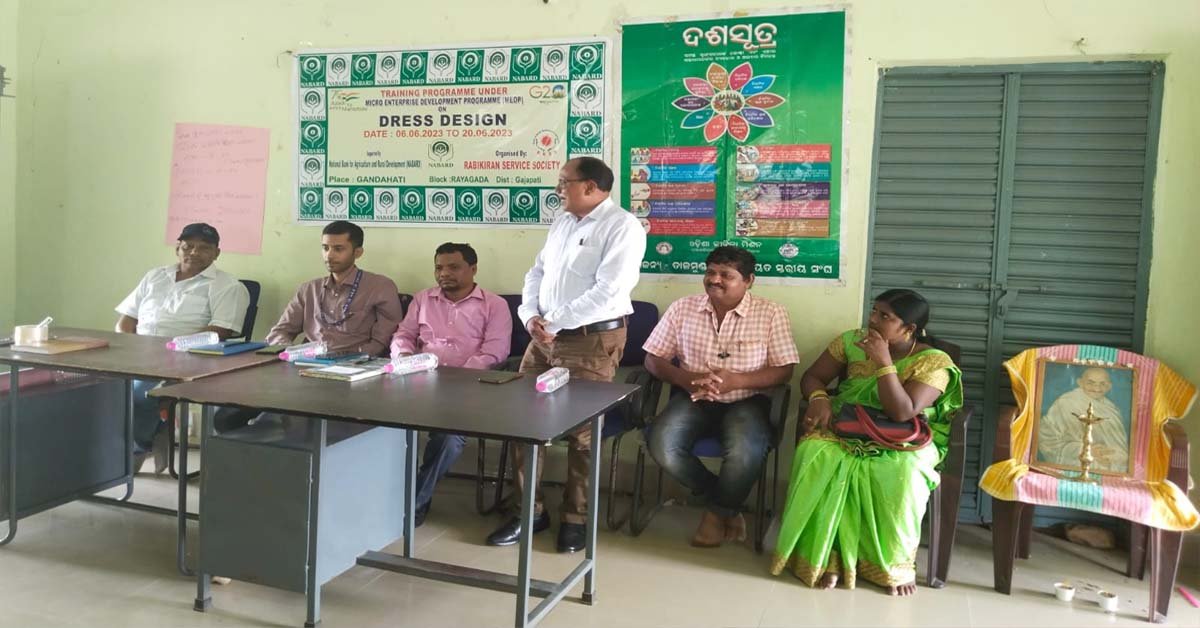 ସ୍ୱୟଂ ସହାୟକ ଗୋଷ୍ଠୀକୁ ଡ୍ରେସ ଡିଜାଇନ ଓ ଉଦ୍ୟୋଗୀକରଣ ତାଲିମ !!!