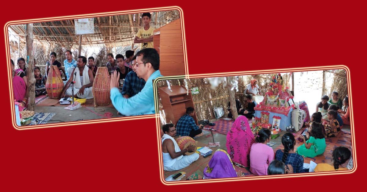 ଡ଼ଃ ବାଞ୍ଜାରି ଗ୍ରାମରେ ବାଲ୍ ମୁକୁନ୍ଦ କେନ୍ଦ୍ର ତରଫରୁ ପ୍ରାଥମିକ ସଂସ୍କାର କାର୍ଯ୍ୟକ୍ରମ !!!