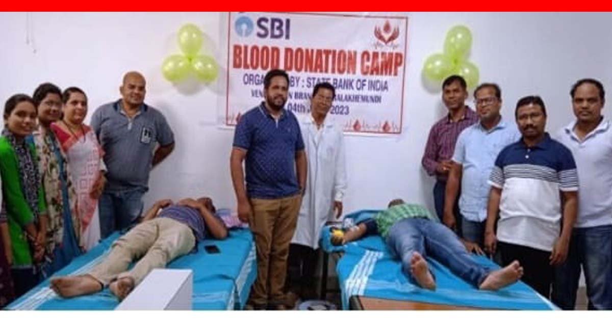 ରେଳ ଦୁର୍ଘଟଣା ରେ ଆହତଙ୍କ ଲାଗି ପାରଳା ଏସ୍.ବି.ଆଇ ମୁଖ୍ୟ ଶାଖା ପକ୍ଷରୁ ରକ୍ତଦାନ ଶିବିର !!!