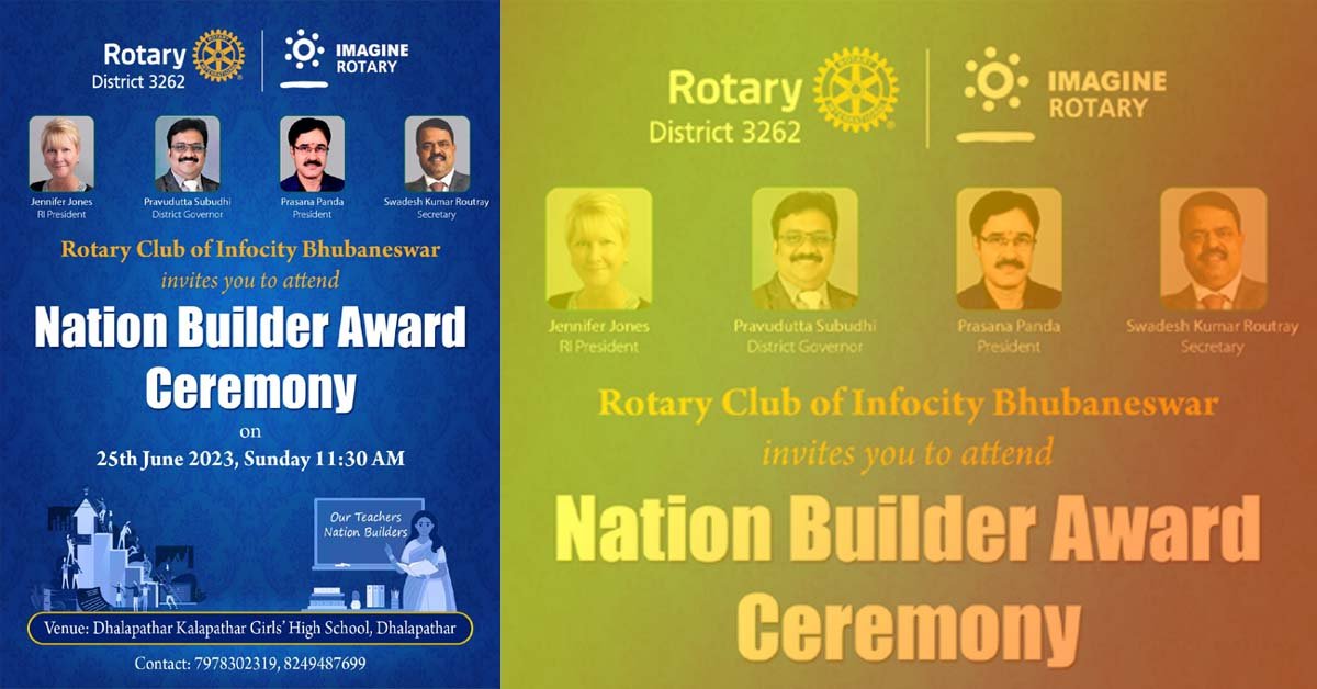 କଳାପଥରରେ ରୋଟାରୀ ତରଫରୁ ନେସନ ବିଲଡର ଆୱାର୍ଡ କାର୍ଯ୍ୟକ୍ରମ !!!