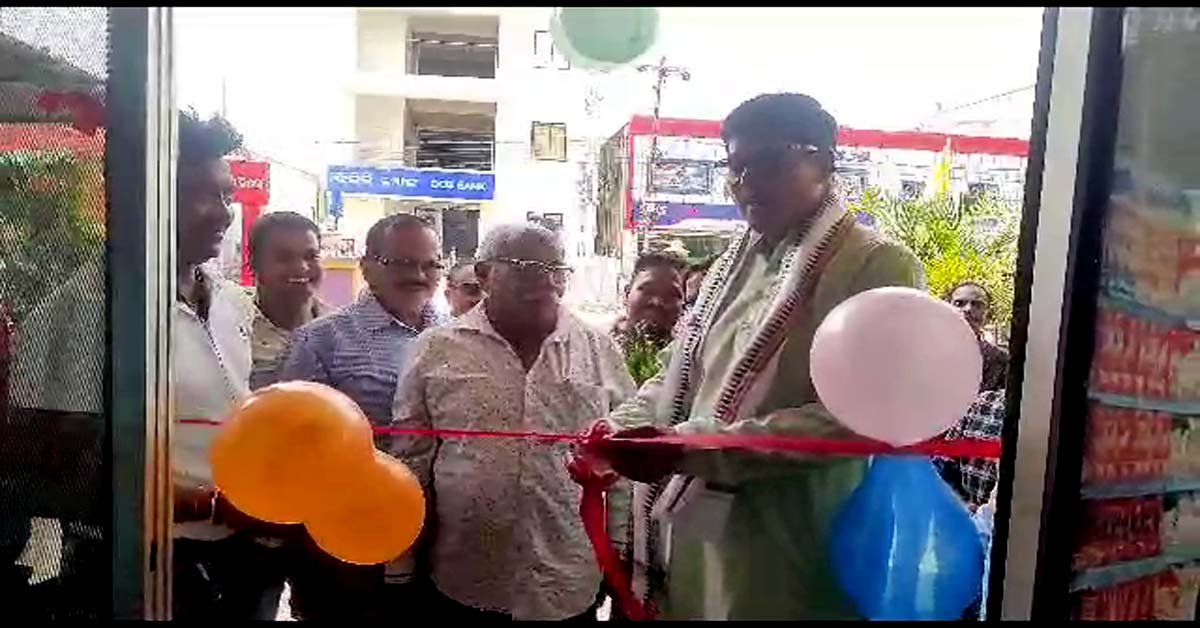 ” ଦ ବେବି ମାର୍ଟ ” ର ଶୁଭାରମ୍ଭ : ଉଦଘାଟନ କଲେ ନୟାଗଡ ବିଧାୟକ !!!