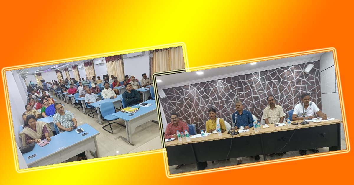 ୭୭ ତମ ଜିଲ୍ଲା ସ୍ତରୀୟ ସ୍ୱାଧୀନତା ଦିବସ ପାଳନ ନିମନ୍ତେ ପ୍ରସ୍ତୁତି ବୈଠକ !!!