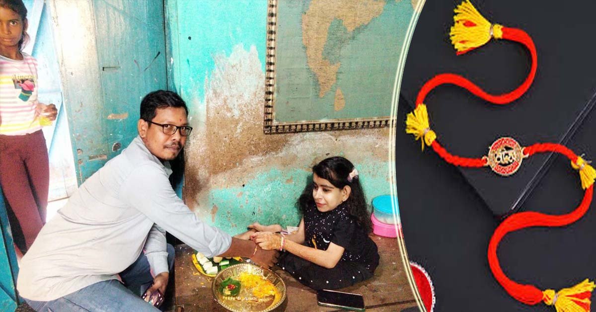 ସାମ୍ବାଦିକଙ୍କ ହାତରେ ରାକ୍ଷୀ ବାନ୍ଧିଲେ ବାଲୁଗାଁର ଦିବ୍ୟାଙ୍ଗ ବର୍ଷା ନନ୍ଦ !!!