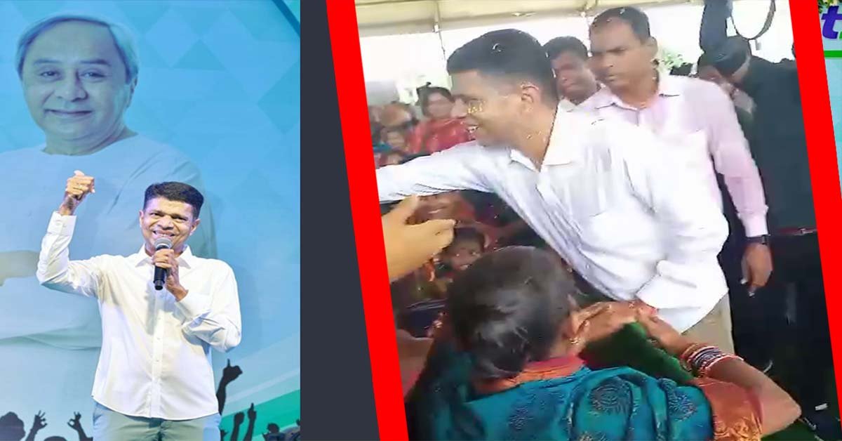 ବେଗୁନିଆରେ ଭି. କେ. ପାଣ୍ଡିଆନ !!!