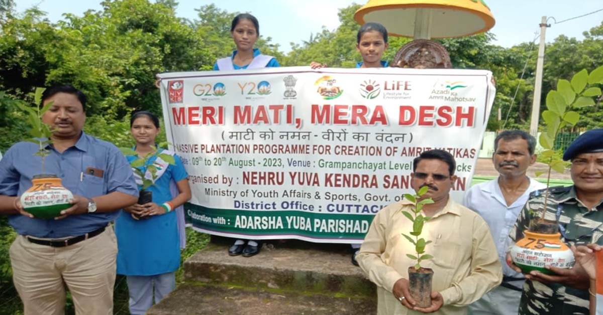 ମାଟି କୋ ନମନ – ବୀରୋ କା ବନ୍ଦନ କାର୍ଯ୍ୟକ୍ରମ !!!