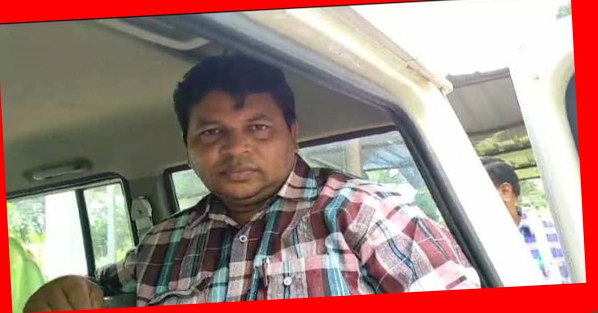 ଫିରିଙ୍ଗିଆ ତହସିଲ କାର୍ଯ୍ୟାଳୟର ରାତ୍ର ଜଗୁଆଳି ଲାଞ୍ଚ ନେବା ବେଳେ ଭିଜିଲାନ୍ସ ହାତରେ ଧରାପଡିଲେ !!!