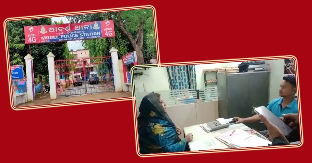 ରୋହିବାଙ୍କ ସରପଞ୍ଚଙ୍କୁ ଗିରଫ ଦାବିରେ ପ୍ରତ୍ୟୁଷା ଙ୍କ ଥାନାରେ ଅଭିଯୋଗ !!!