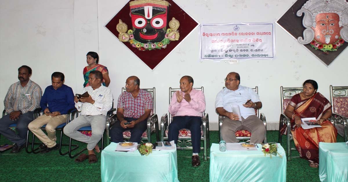 ଲୋକନୃତ୍ୟ କଳାକାରଙ୍କ ଦୁଇ ଦିନିଆ ତାଲିମ କାର୍ଯ୍ୟକ୍ରମ ର ଶୁଭାରମ୍ଭ !!!