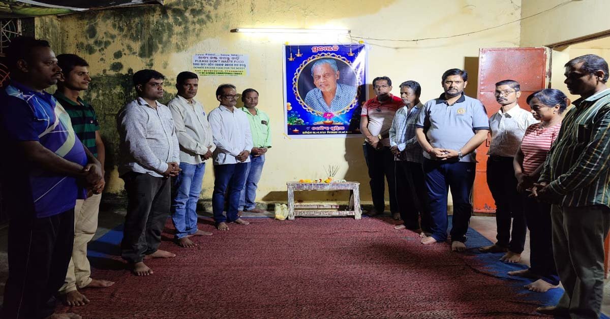 ମଞ୍ଚ କଳାକାରଙ୍କ ବିୟୋଗ ରେ ସ୍ମୃତିଚାରଣ ସଭା !!!