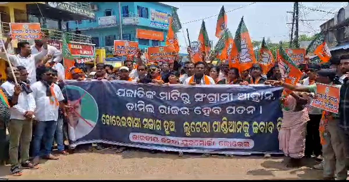 ସୁକିନ୍ଦା ପାଖ ମୁଖ୍ୟ ରାସ୍ତାରେ ଯୁବମୋର୍ଚ୍ଚା କର୍ମୀଙ୍କୁ ଅଟକ ରଖିଲା ପୋଲିସ !!!