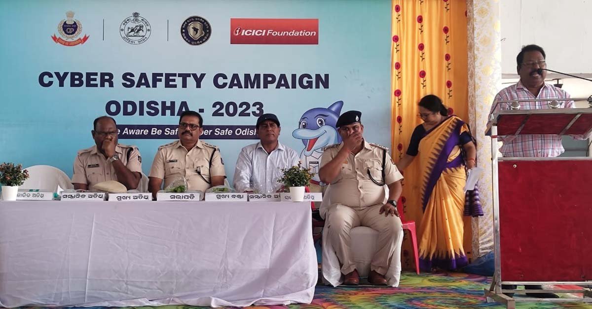 ନାଚୁଣୀ ମହାବିଦ୍ୟାଳୟରେ ସାଇବର ଅପରାଧ ସଚେତନତା କାର୍ଯ୍ୟକ୍ରମ !!!