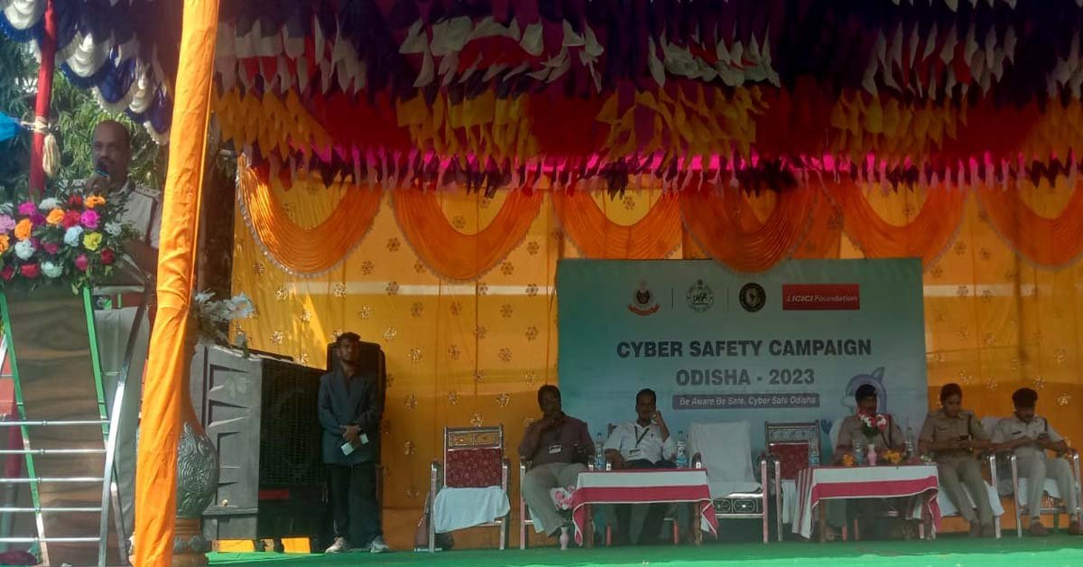 ବାଣପୁର ଗୋଦାବରୀଶ ମହାବିଦ୍ୟାଳୟରେ ସାଇବର ଅପରାଧ ସଚେତନତା କାର୍ଯ୍ୟକ୍ରମ !!!