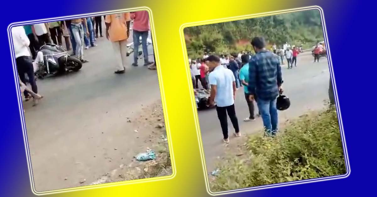 ୧୬ ନମ୍ବର ଜାତୀୟ ରାଜପଥ କଉଡ଼ିଖଣି ଛକରେ ମର୍ମନ୍ତୁଦ ସଡ଼କ ଦୁର୍ଘଟଣା : ଗାଡ଼ି ଚାଳକ ମୃତ !!