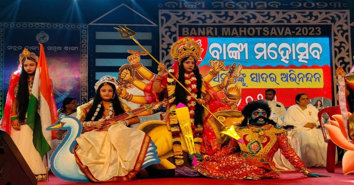 ବାଙ୍କୀ ମହୋତ୍ସବ ତୃତୀୟ ସନ୍ଧ୍ୟାରେ ଝୁମିଲେ ଦର୍ଶକ !!!