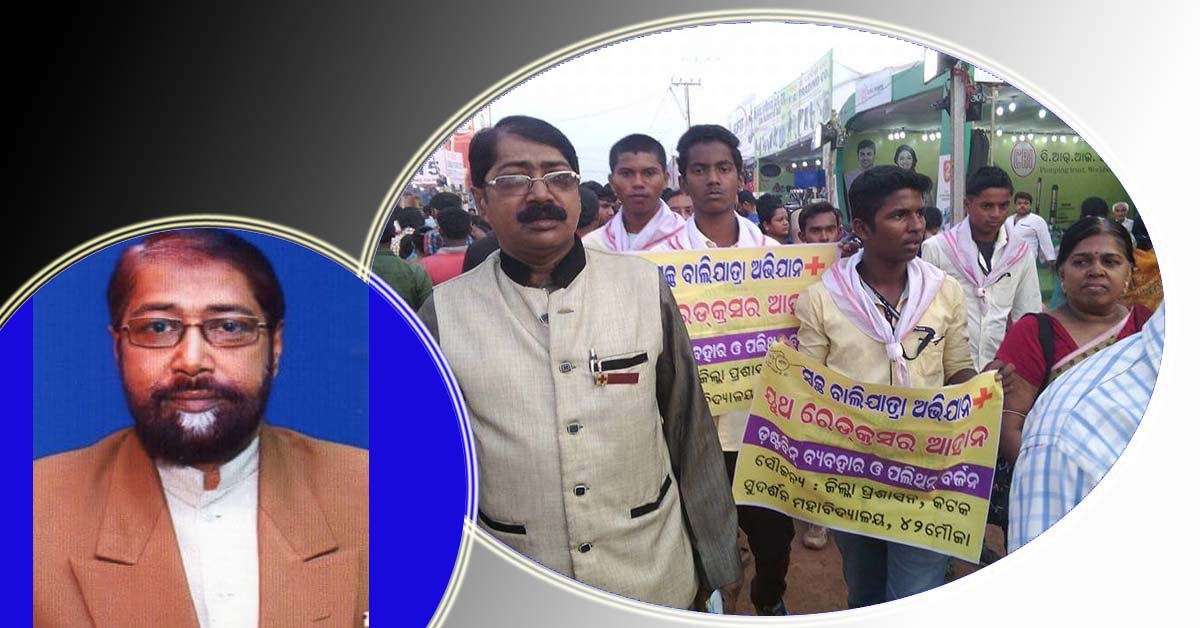 ଛାତ୍ର ସମାଜ ଗଠନର ଅନନ୍ୟ ସ୍ଥପତି : ପ୍ରାଧ୍ୟାପକ ଡକ୍ଟର ସେକ୍ କଲିମୁଲ୍ଲା !!!