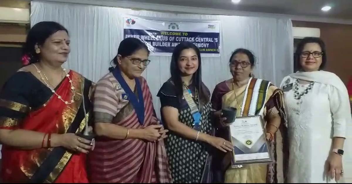 କଟକ ଇନର ହୁଇଲ କ୍ଳବ ପକ୍ଷରୁ ନେସନ ବିଲଡର କାର୍ଯ୍ୟକ୍ରମ !!!