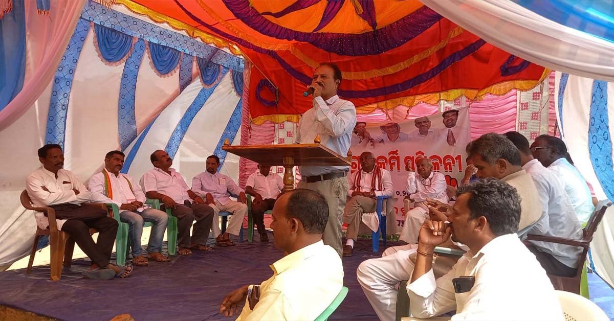 କାଶୀନଗର ବ୍ଲକ ପାର୍ତଡା ପଞ୍ଚାୟତରେ କଂଗ୍ରେସର ବିଶାଳ କର୍ମୀ ସମ୍ମିଳନୀ !!!