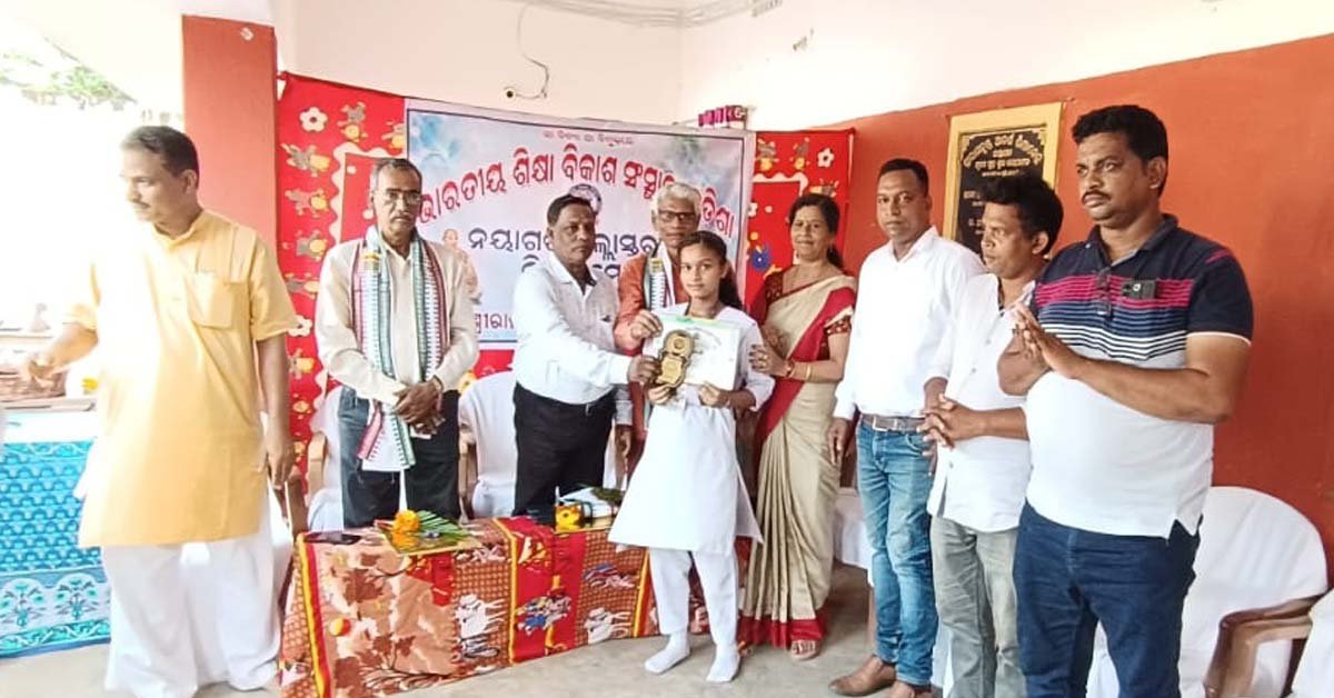 ଭାରତୀୟ ଶିକ୍ଷା ବିକାଶ ସଂସ୍ଥାନ, ଓଡ଼ିଶାର ତରଫରୁ ନୟାଗଡ଼ ରେ ଜିଲ୍ଲା ସ୍ତରୀୟ ବିଜ୍ଞାନ ମେଳା ଅନୁଷ୍ଠିତ !!!