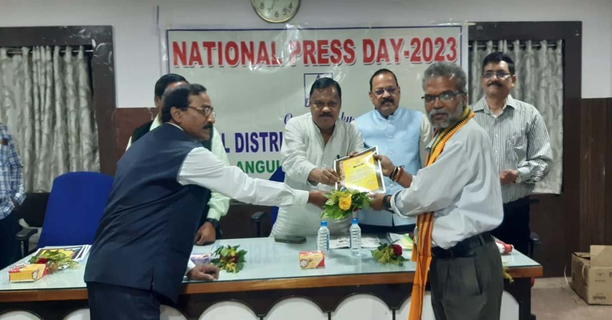 ଆୱାଜ ମିଡ଼ିଆ ତାଳଚେର ପ୍ରତିନିଧି ସମ୍ବର୍ଦ୍ଧିତ !!!