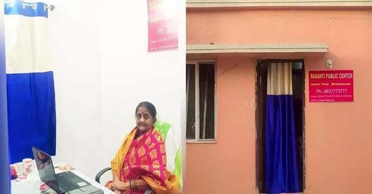 ଟିମ୍ ଇଣ୍ଡିଆ କୁ ଶୁଭେଚ୍ଛା !!!