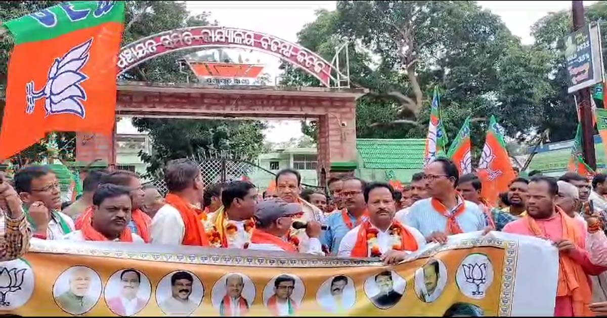 ବିଜେପି ପକ୍ଷରୁ ବଡମ୍ବା ବ୍ଲକ ରେ ଜନ ଆକ୍ରୋଶ ପ୍ରତିବାଦ !!!