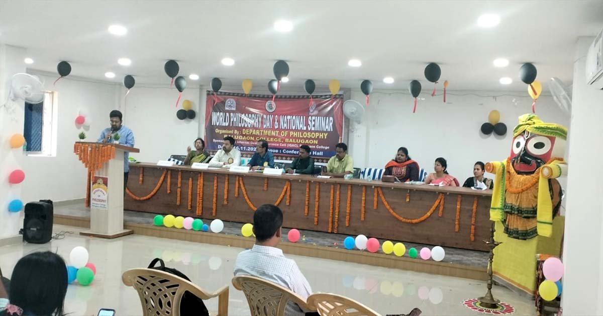 ବାଲୁଗାଁ ମହାବିଦ୍ୟାଳୟରେ ବିଶ୍ୱ ଦର୍ଶନ ଦିବସ ସମାରୋହ !!!