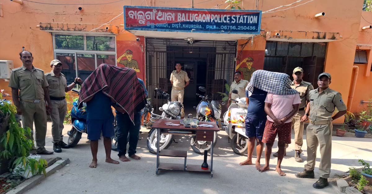 ବାଲୁଗାଁ ପୋଲିସ ପକ୍ଷରୁ ଜୁଆ ଆଡ୍ଡାରେ ଚଢ଼ାଉ : ୪ ଗିରଫ !!!