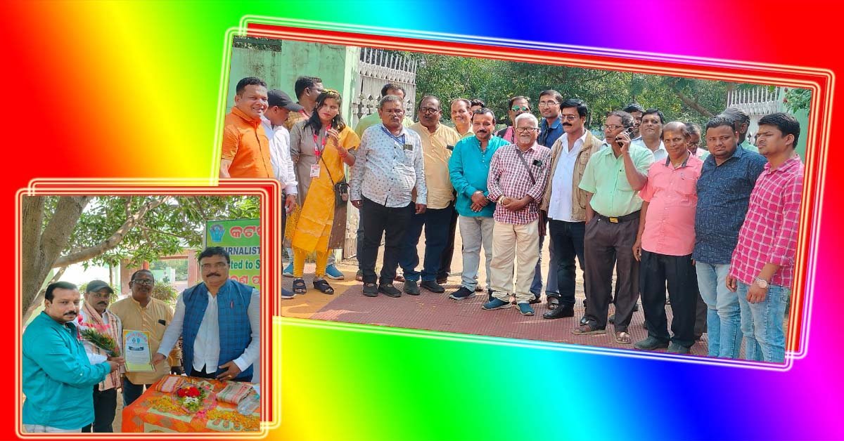 କଟକ ଜିଲ୍ଲା ସାମ୍ବାଦିକ ସଂଘର କାର୍ଯ୍ଯକାରିଣୀ ବୈଠକ !!!