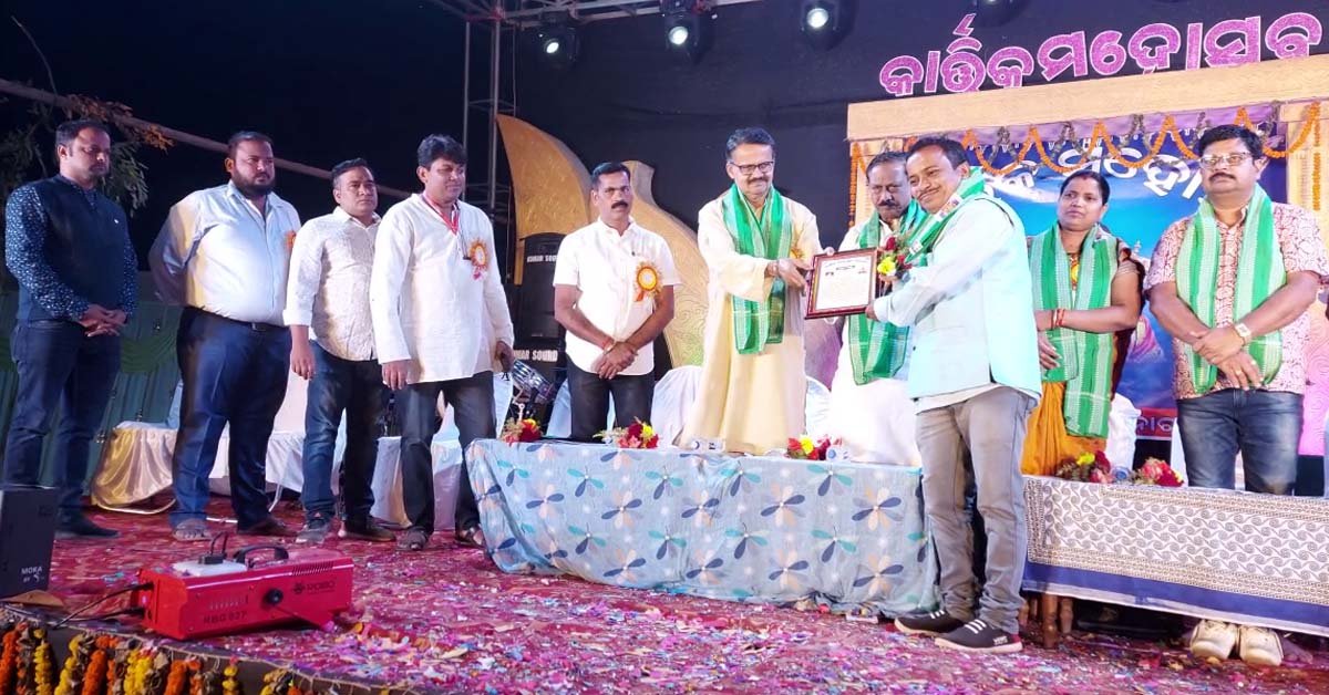 କାର୍ତ୍ତିକ ମହୋତ୍ସବରେ ସମ୍ବର୍ଦ୍ଧିତ ହେଲେ ଡିଜିଟାଲ ମିଡ଼ିଆ ସାମ୍ବାଦିକ !!!