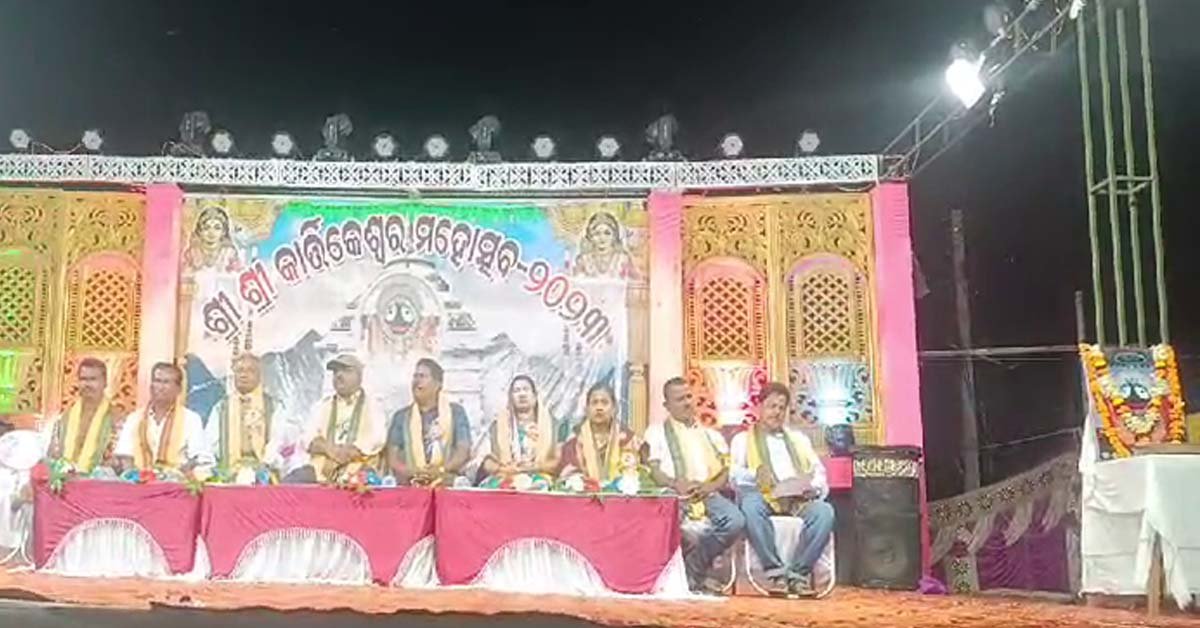 ଶ୍ରୀ ଶ୍ରୀ କାର୍ତ୍ତିକେଶ୍ୱର ମହୋତ୍ସବ ୨୦୨୩ : ଚମକିଲା ରଗଡି ଗୁଣ୍ଡିଚା ପଡିଆ !!!