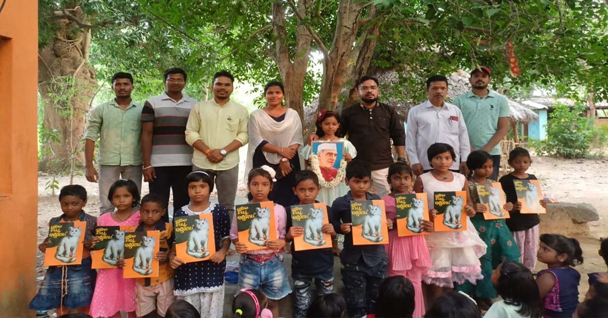 ଆଦର୍ଶ ଟ୍ୟୁଟୋରିଆଲ୍ ରେ ନିଆରା ଶିଶୁ ଦିବସ ପାଳନ !!!