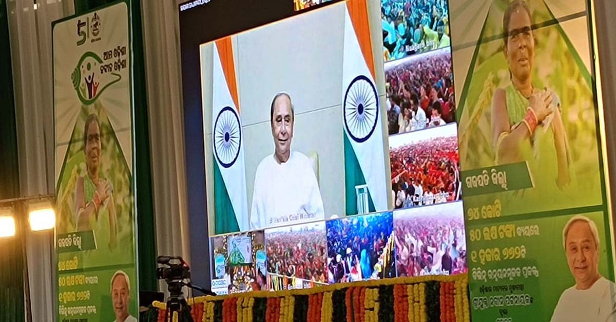 ଆମ ଓଡିଶା ନବୀନ ଓଡିଶା ର ୧୧ ତମ ଦିନରେ କନ୍ଧମାଳ, ଅନୁଗୋଳ ଓ ଗଜପତି ଜିଲ୍ଲାରେ ଶୁଭାରମ୍ଭ କଲେ ମୁଖ୍ୟମନ୍ତ୍ରୀ !!!