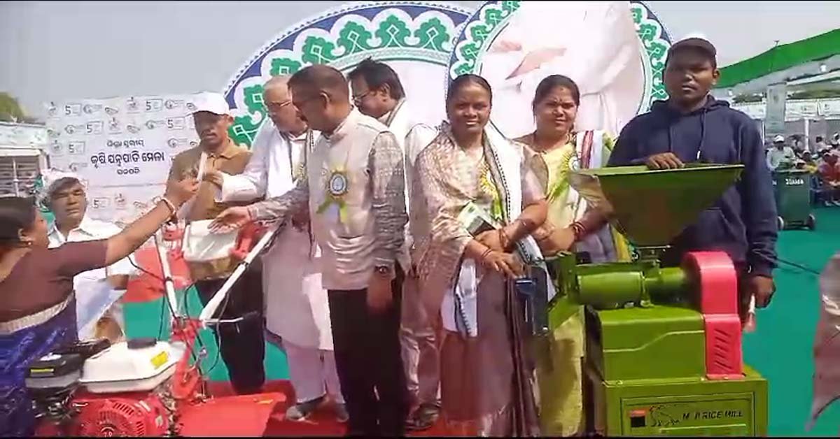 ଜିଲ୍ଲା ସ୍ତରୀୟ କୃଷି ଯନ୍ତ୍ରପାତି ମେଳା ଉଦଘାଟିତ !!!