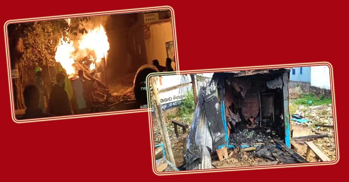 ଜଳିଗଲା ଚା ଦୋକାନ : ଲକ୍ଷାଧିକ ଟଙ୍କାର ସାମଗ୍ରୀ ଜଳି ପୋଡ଼ି ପାଉଁଶ !!!