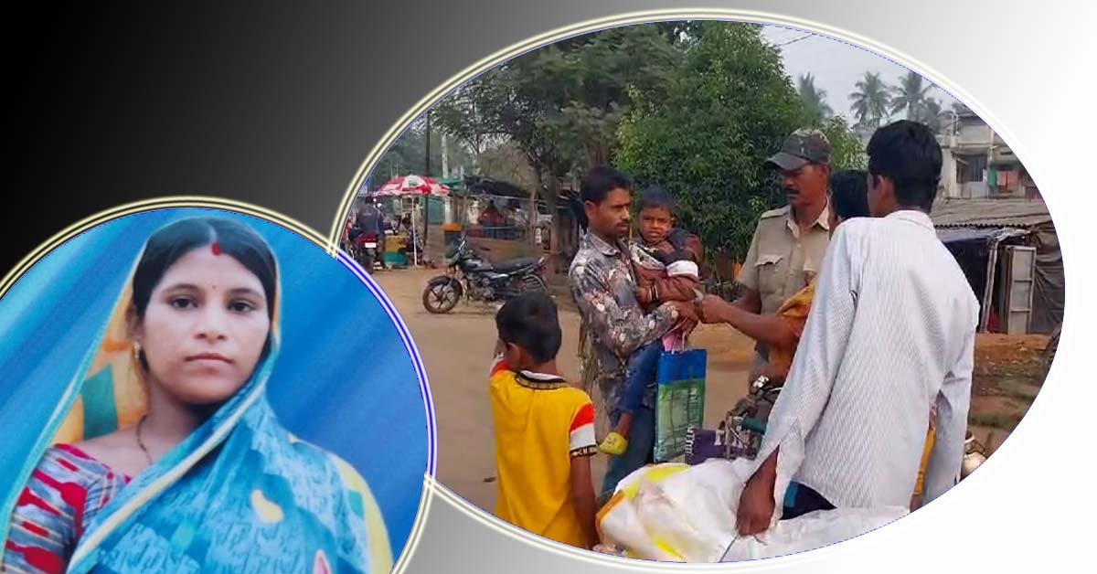 କାଖରେ ଛୁଆ ଓ ହାତରେ ନିଖୋଜ ସ୍ତ୍ରୀ ର ଫଟୋ ଧରି ଖୋଜୁଛି ବାପ !!!