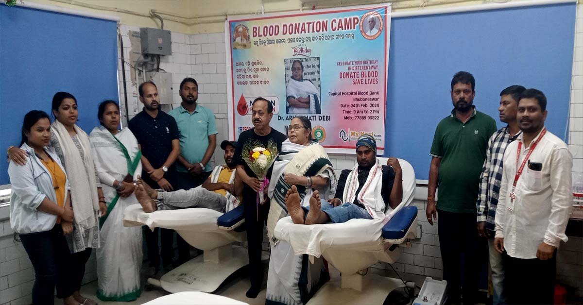 ଜନ୍ମ ଦିନରେ ରକ୍ତଦାନ ଶିବିର !!!