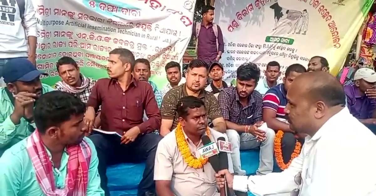 ଭୁବନେଶ୍ୱର ଲୋୟର ପି ଏମ ଜି ରେ ବିଭିନ୍ନ ସଂଗଠନ ର ଧାରଣା ଏବଂ ବିକ୍ଷୋଭ !!!