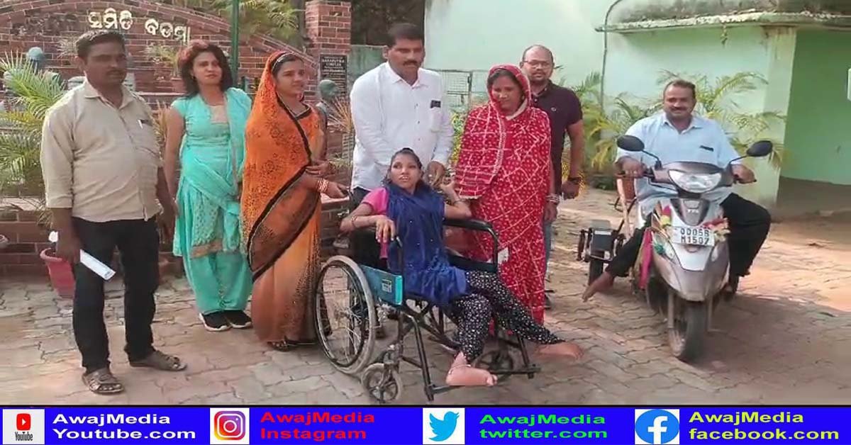 ଦିବ୍ୟାଙ୍ଗ ଝିଲି ନାୟକ ଙ୍କୁ ମିଳିଲା ସରକାର ଙ୍କ ତରଫରୁ ଟ୍ରାଇ ସାଇକେଲ !!!