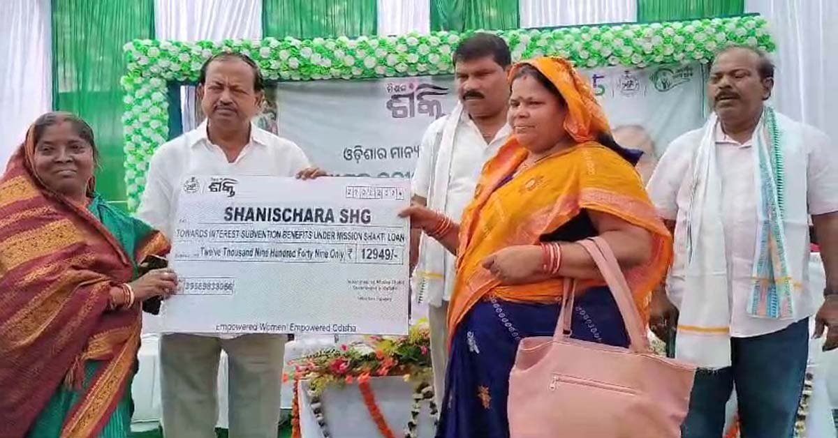 ମିଶନ ଶକ୍ତି ମହିଳାଙ୍କ ଆକାଉଣ୍ଟକୁ ଗଲା ଟଙ୍କା !!!