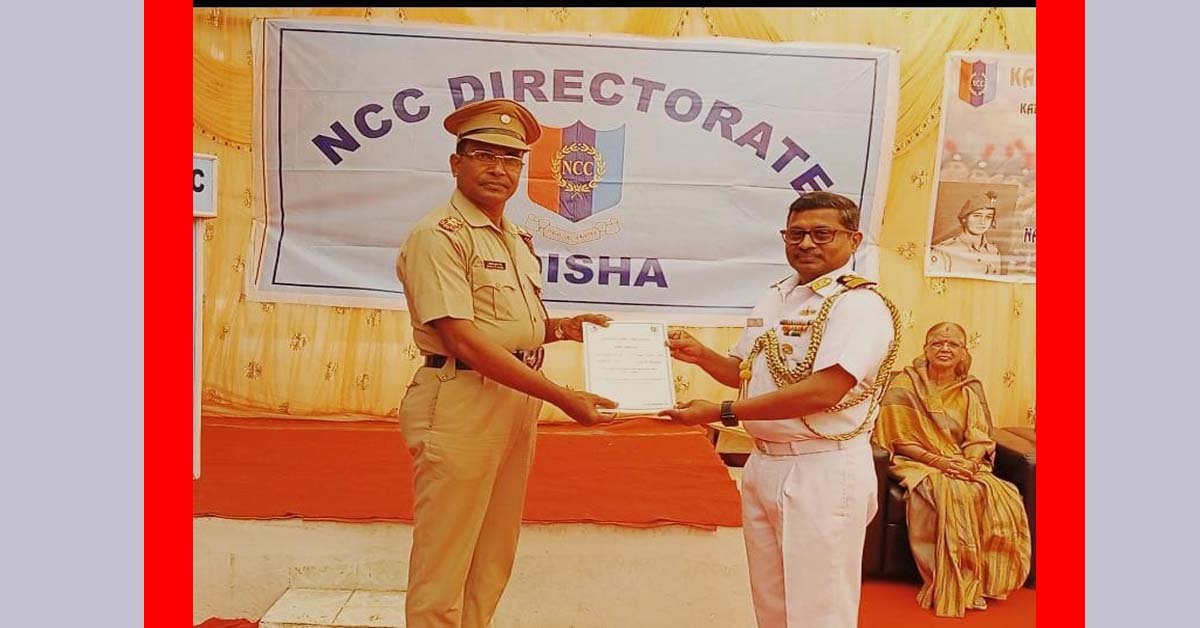 ଡକ୍ଟର ଅକ୍ଷୟ ମିଶ୍ରଙ୍କୁ ଶ୍ରେଷ୍ଠ ଏନସିସି ଅଫିସର ପୁରସ୍କାର !!!