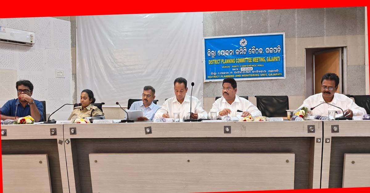 ଗଜପତି ଜିଲ୍ଲା ଯୋଜନା କମିଟି ବୈଠକ ଅନୁଷ୍ଠିତ !!!