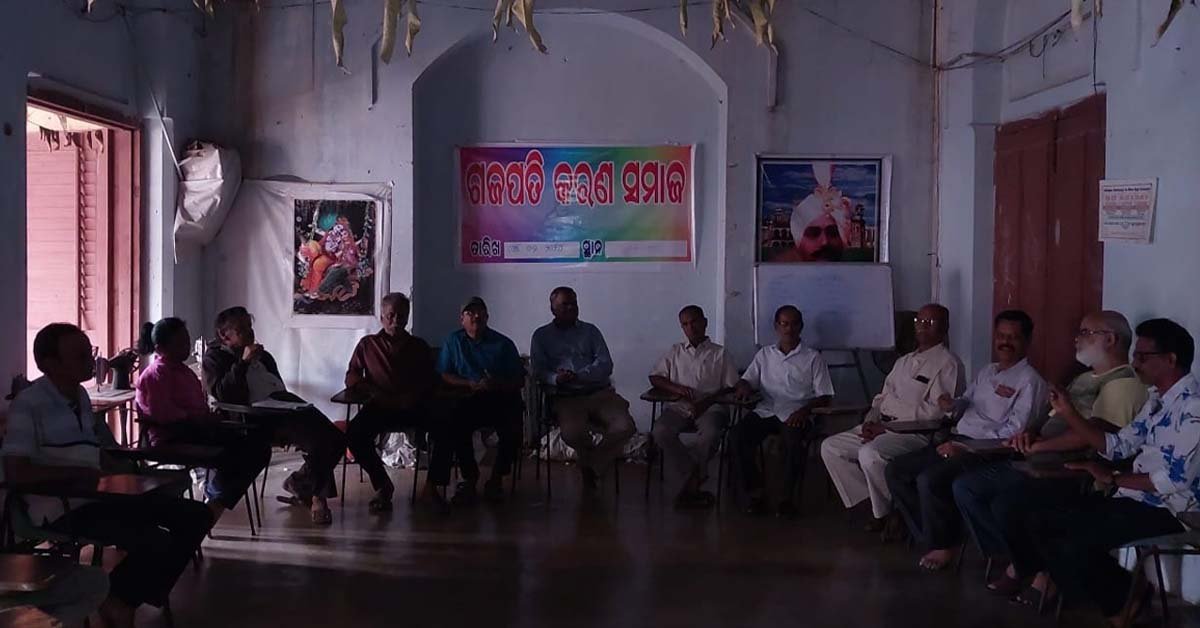 ୟୁ ଟେକ୍ କମ୍ପ୍ୟୁଟର ସଭା ଗୃହରେ ଗଜପତି କରଣ ସମାଜର ଦ୍ଵିତୀୟ ବୈଠକ ଅନୁଷ୍ଠିତ !!!