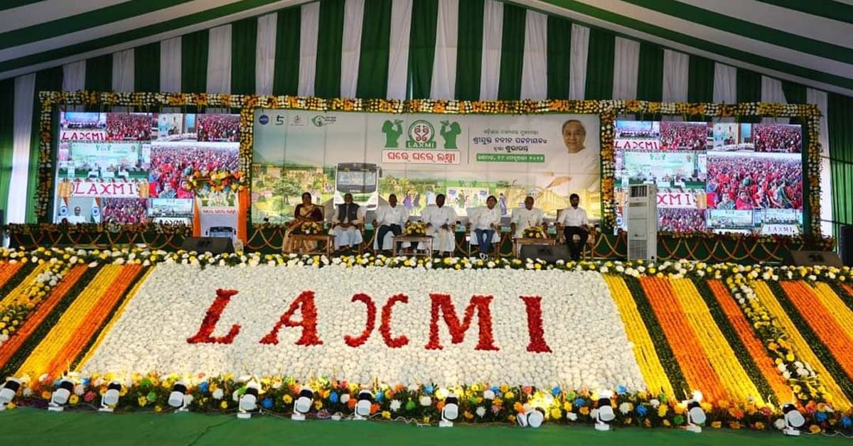 କନ୍ଧମାଳ ଜିଲ୍ଲାରେ ଗଡ଼ିଲା ଲଷ୍ମୀ ବସ୍‌ : ଭର୍ଚୁଆଲ ମାଧ୍ୟମରେ ଉଦ୍‌ଘାଟନ କଲେ ମୁଖ୍ୟମନ୍ତ୍ରୀ !!!