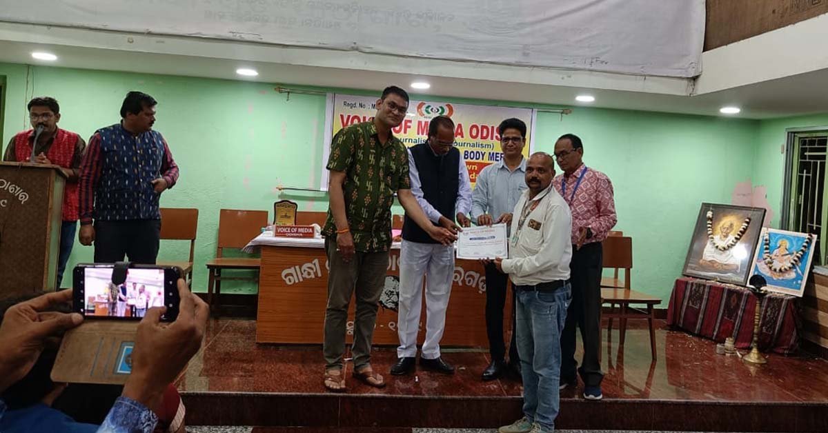 ଗାନ୍ଧୀ ଭବନ ଠାରେ ଭଏସ ଅଫ ମିଡ଼ିଆ ଜର୍ଣ୍ଣାଲିଷ୍ଟ ଏଣ୍ଡ ଜର୍ଣ୍ଣାଲିଜମ ସଙ୍ଘ ର ବୈଠକ !!!