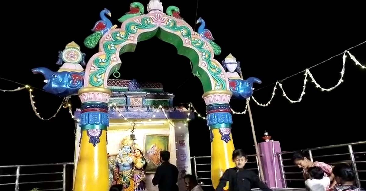 ଦୋଳ ବନ୍ଧ ଓ ଦୋଳଉତ୍ସବ କମିଟି ଆନୁକୁଲ୍ୟରେ ଦୋଳଯାତ୍ରା ଅନୁଷ୍ଠିତ !!!