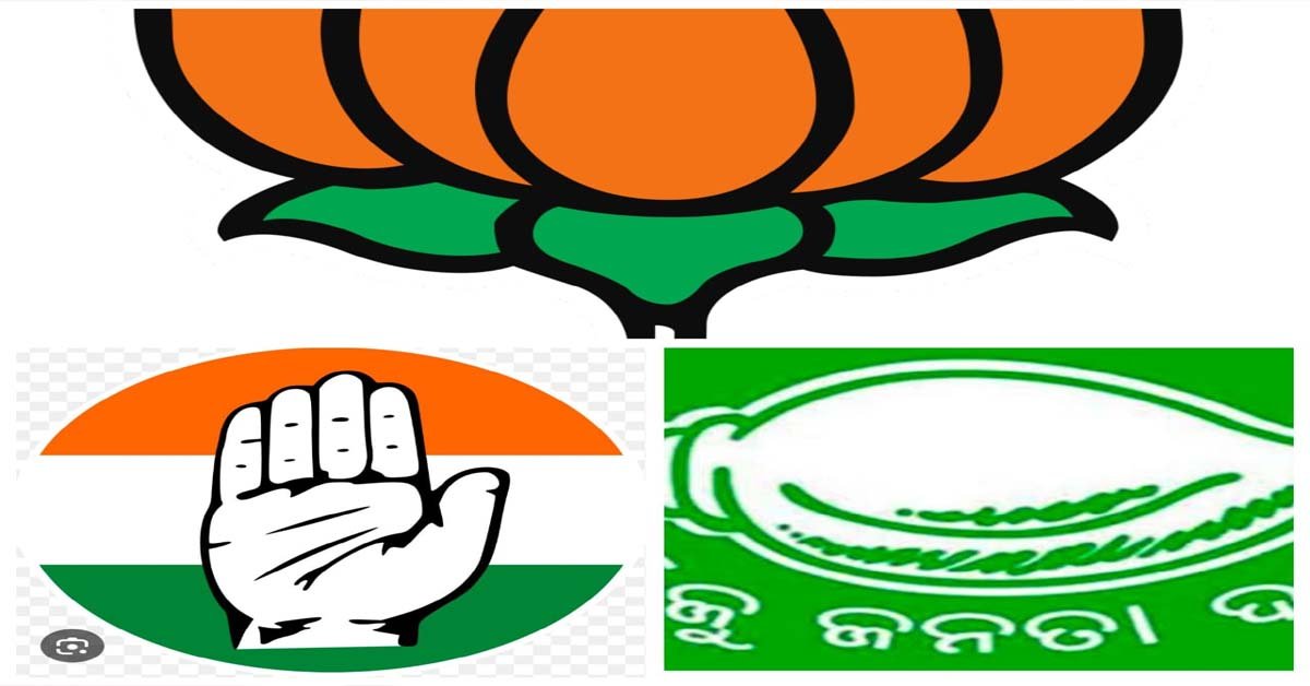 ବାଲିଗୁଡା ନିର୍ବାଚନ ମଣ୍ଡଳୀ  : ବାଜିଲା ନିର୍ବାଚନ ବିଗୁଲ , ସଂଖ୍ୟାଲଘୁ ଭୋଟରଙ୍କ ଉପରେ ବିଜେଡି ଓ କଂଗ୍ରେସର ନଜର !!!