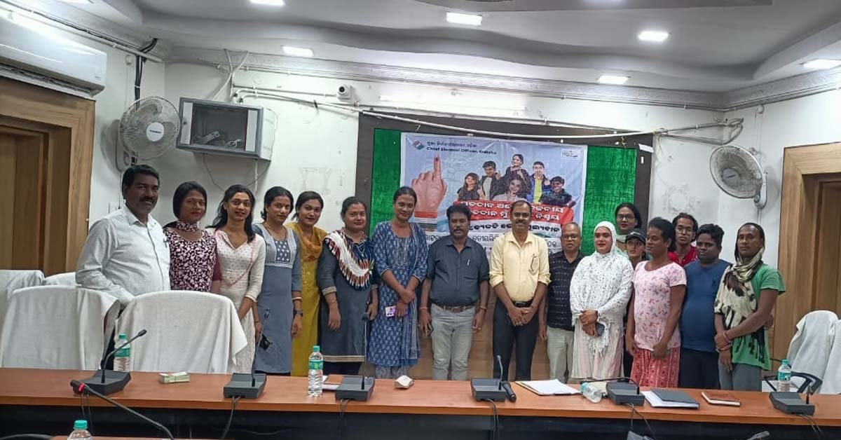 ନିର୍ବାଚନ ମହାପର୍ବରେ ସାମିଲ ହୋଇ ମତଦାନ ସାବ୍ୟସ୍ତ କରିବାକୁ  ସଚେତନତା !!!