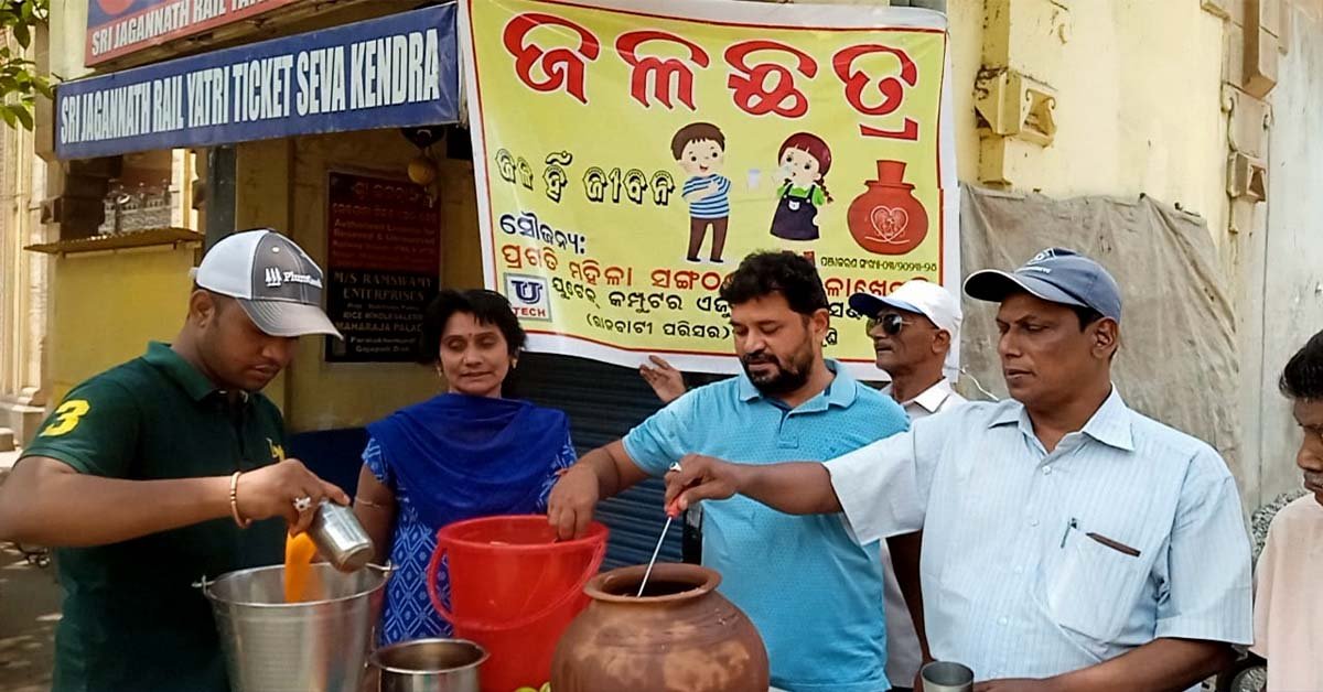 ପ୍ରଗତି ମହିଳା ସଙ୍ଗଠନ ଏବଂ ୟୁ ଟେକ୍ କମ୍ପ୍ୟୁଟର ଏଜୁକେସନ୍ ସେଣ୍ଟର ମିଳିତ ଆନୁକୁଲ୍ୟରେ ଜଳଛତ୍ର ଉଦ୍ଘାଟିତ !!!