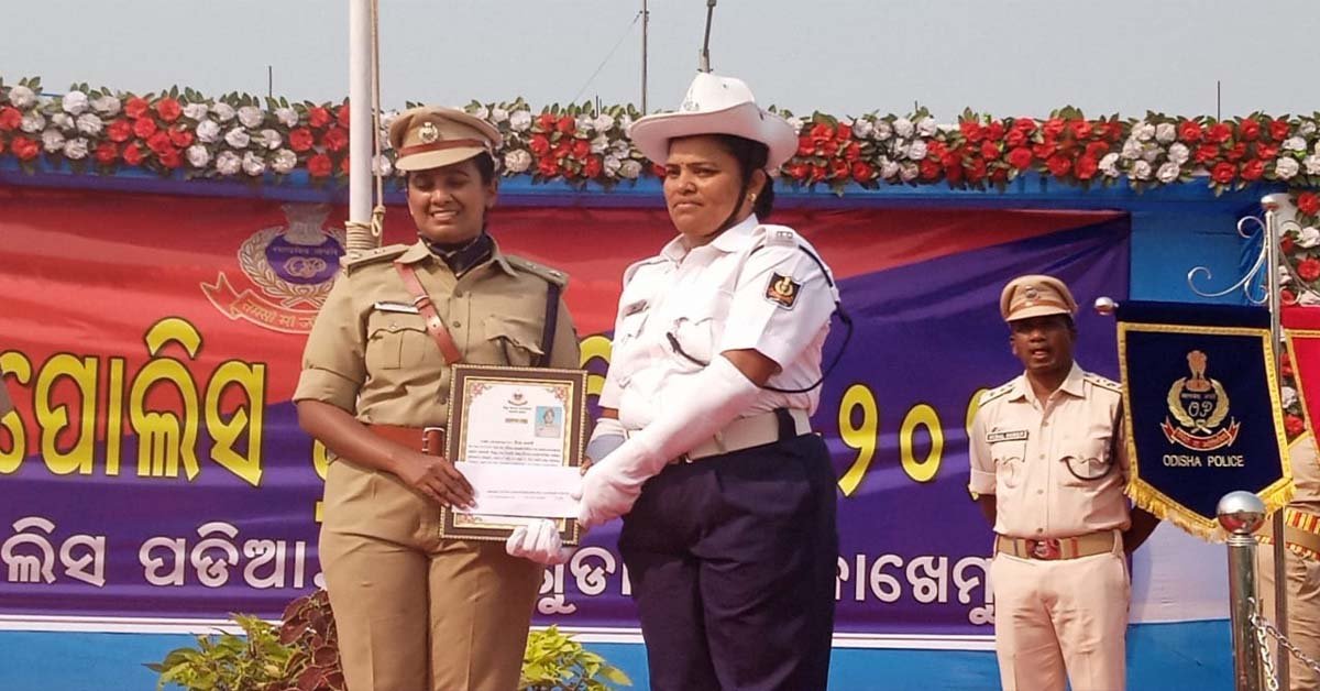 ୮୯ ତମ ପୋଲିସ ପ୍ରତିଷ୍ଠା ଦିବସ ପାଳିତ !!!